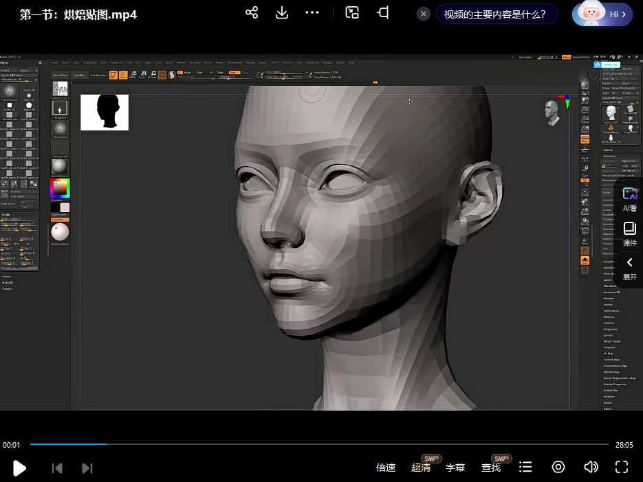 Marmoset Toolbag 4次世代游戏贴图制作与渲染高级案例教学