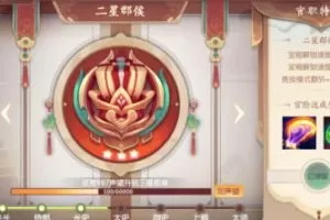 乐魔AE游戏UI动效多风格系统培训课2022年