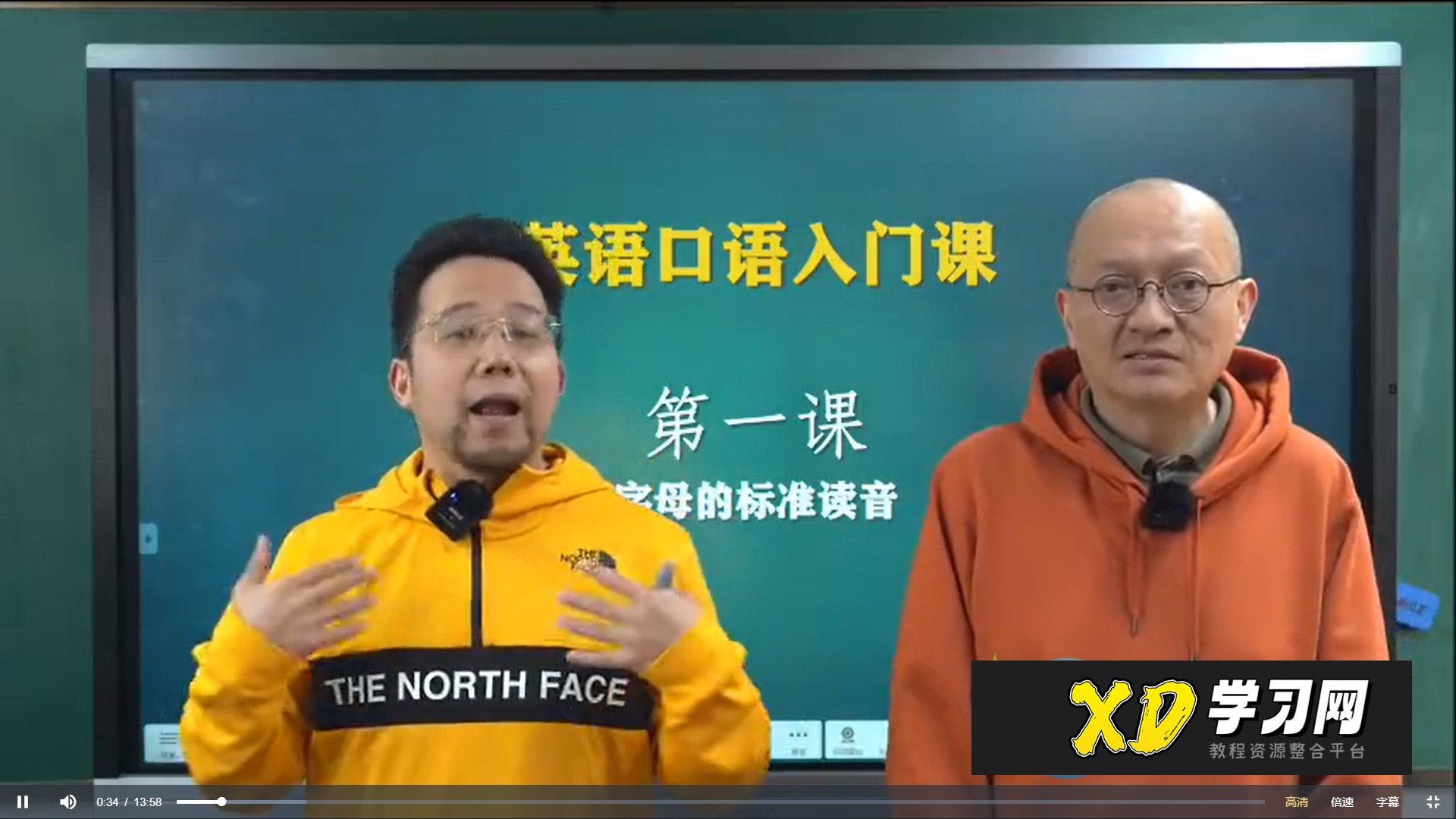 宋立英语5合一 完美英语发音技巧+经典英语900句+国际音标拼读法+英语口语入门+自然拼读法
