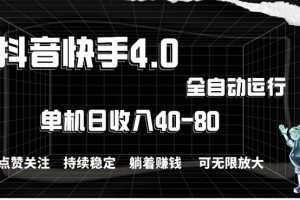 2024最新项目，冷门暴利，暑假来临，正是项目利润爆发时期。市场很大，…