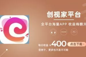 短剧推广拉新，AI小说推文，全新玩法，主打的就是一个轻松日入300+