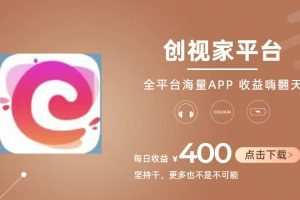 短剧推广拉新，AI小说推文，全新玩法，主打的就是一个轻松日入300+