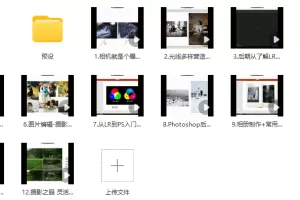 曲奇儿童摄影第十一期