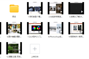 曲奇儿童摄影第十一期