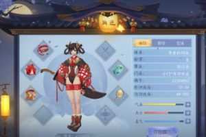 乐魔leo游戏UI动效0基础系统课
