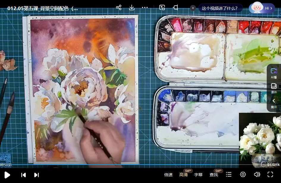 画画的肥龙2023年花园里2.0水彩团练课