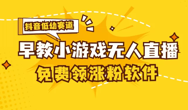 单账号日入100+，单个下载12米，日均10-30…