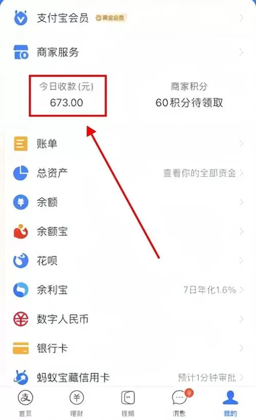 公众号付费文章《写在天下剧变爆发前，你还来得及准备的事儿》