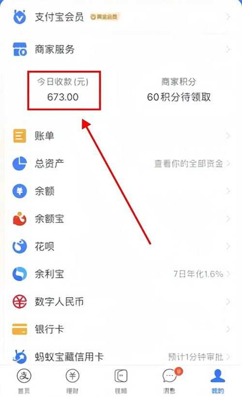 公众号付费文章《写在天下剧变爆发前，你还来得及准备的事儿》