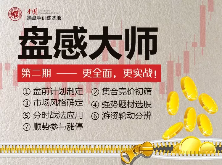 赵昌运《盘感大师》第二期更全面，更实战