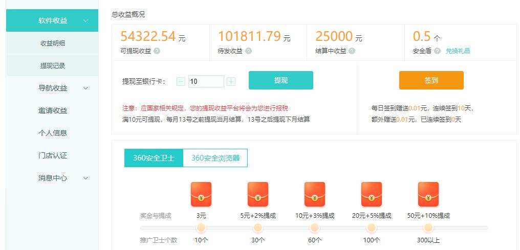 20240921084659-66ee8803e42a6.jpg 用系统U盘做长线项目,推广软件轻松月赚万元(附制作教程+软件)
