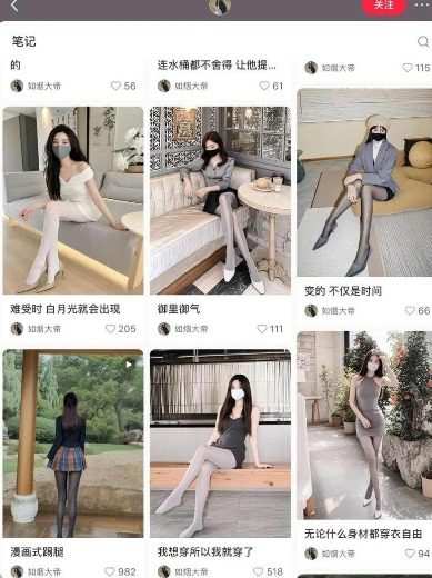 20240927045115-66f639c35727a.jpg AI打造网红账号,一周收入超5位数,还能矩阵操做