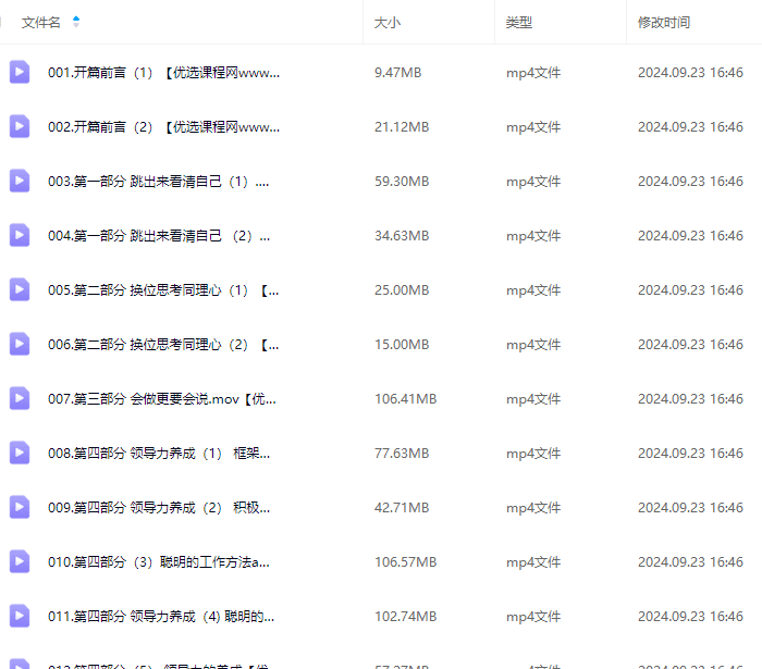 手ba手教你做一个优秀的财务经理