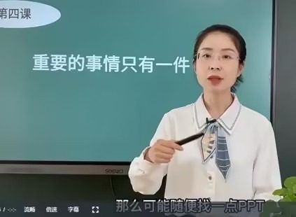 石林老师:教师导学必修课