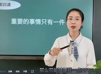 石林老师:教师导学必修课