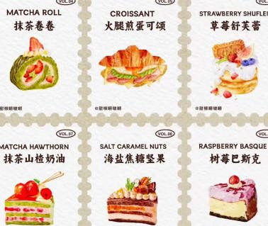 画画的小乐iPad水彩美食插画2024【画质不错只有视频】