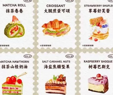 画画的小乐iPad水彩美食插画2024【画质不错只有视频】