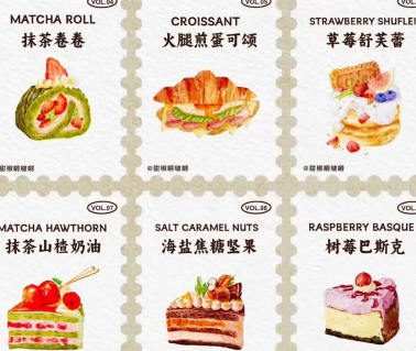 画画的小乐iPad水彩美食插画2024【画质不错只有视频】