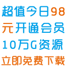 神行研习社2025.10.14直播 趋势的首板不破4  1视频