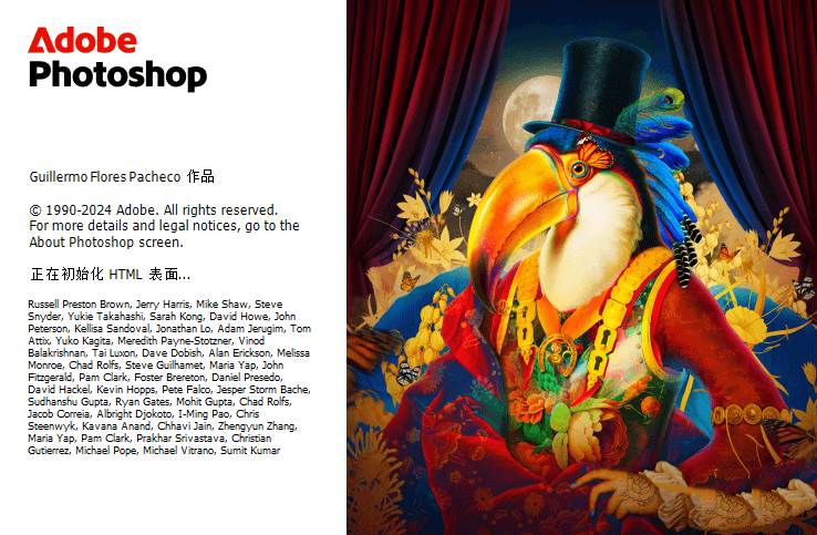 Adobe Photoshop 2025 v25.5.0专业PS软件解锁破解VIP版