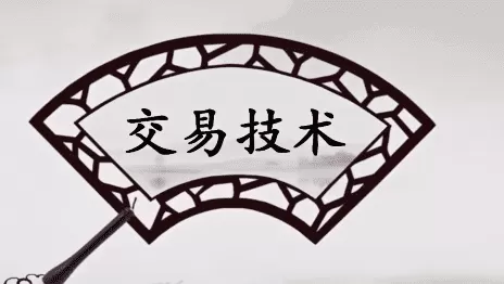 李炳增股票跟势交易直播回放