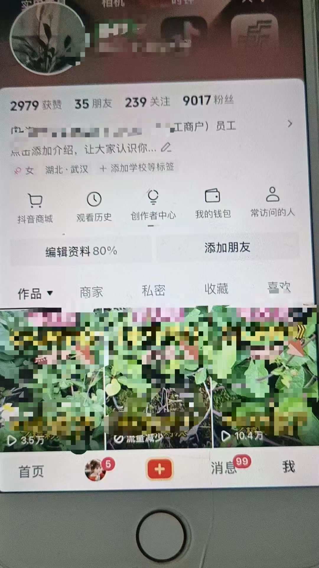 20241022122234-6717990a3636b.jpg 最新抖音暴力起万粉技术,一天涨万粉,发三四个作品涨近万粉