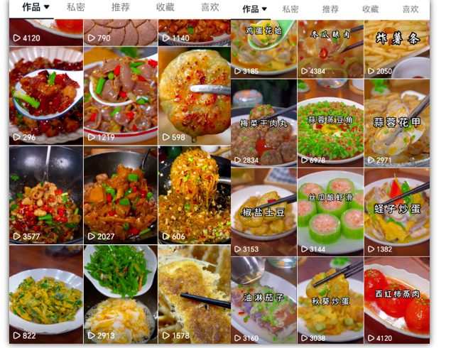 20241026043427-671c715307497.jpg 抖音带货美食领域课程,无需真人实拍仅靠剪辑实现涨粉