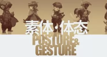 蚂蚁八手王素体第6期2022【画质还可以有素材】