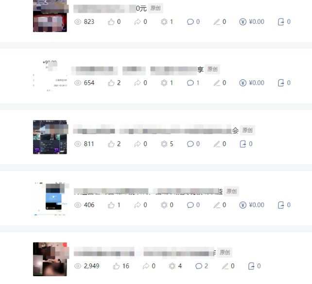 20241115141359-673757274c482.jpg 批量伪原创文章技术,一分钟即可产出一篇公众号原创文章