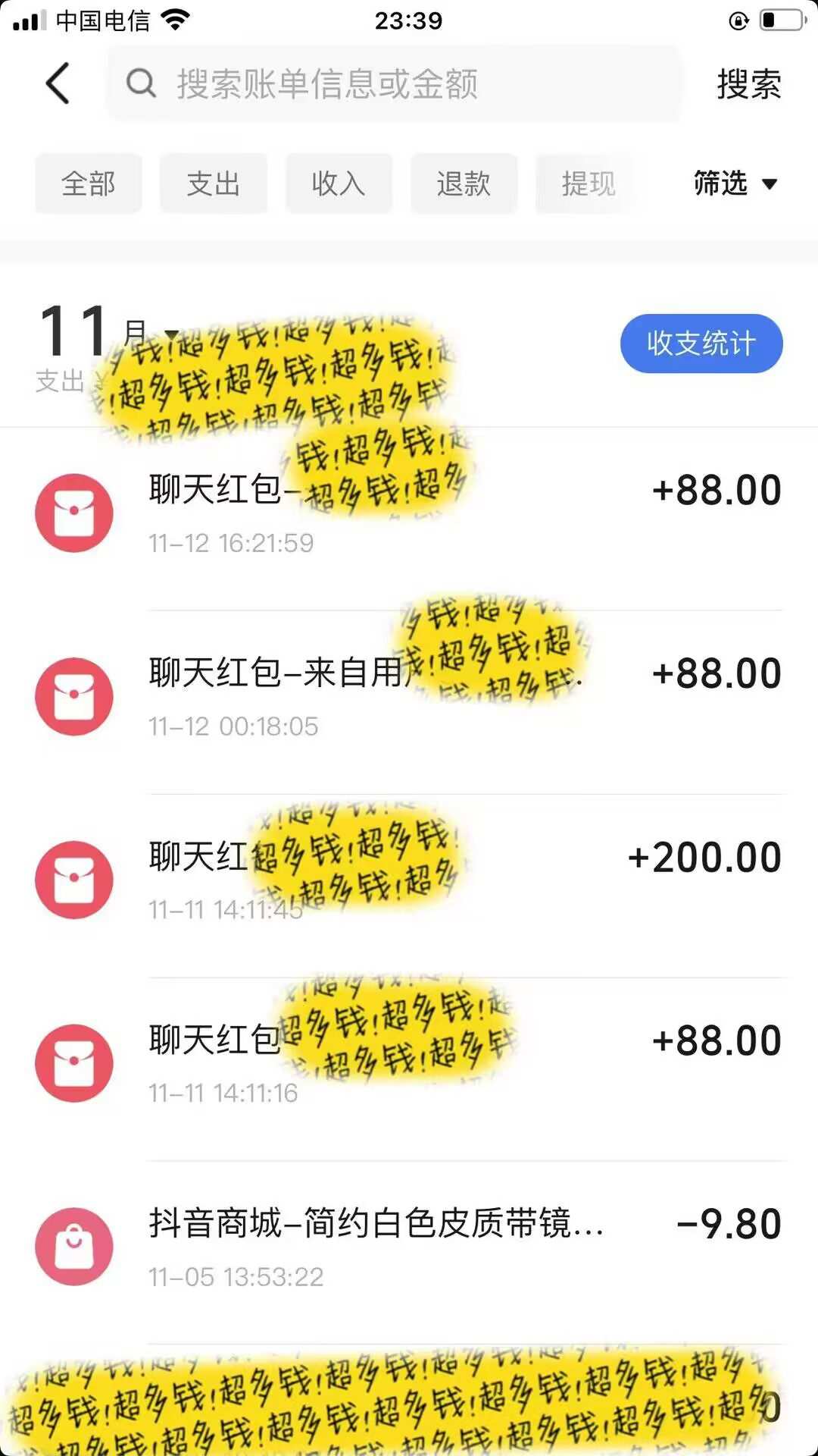 20241116043101-673820058180a.jpg 男粉私域项目,每天日入1k,只需要用一个手机即可操作