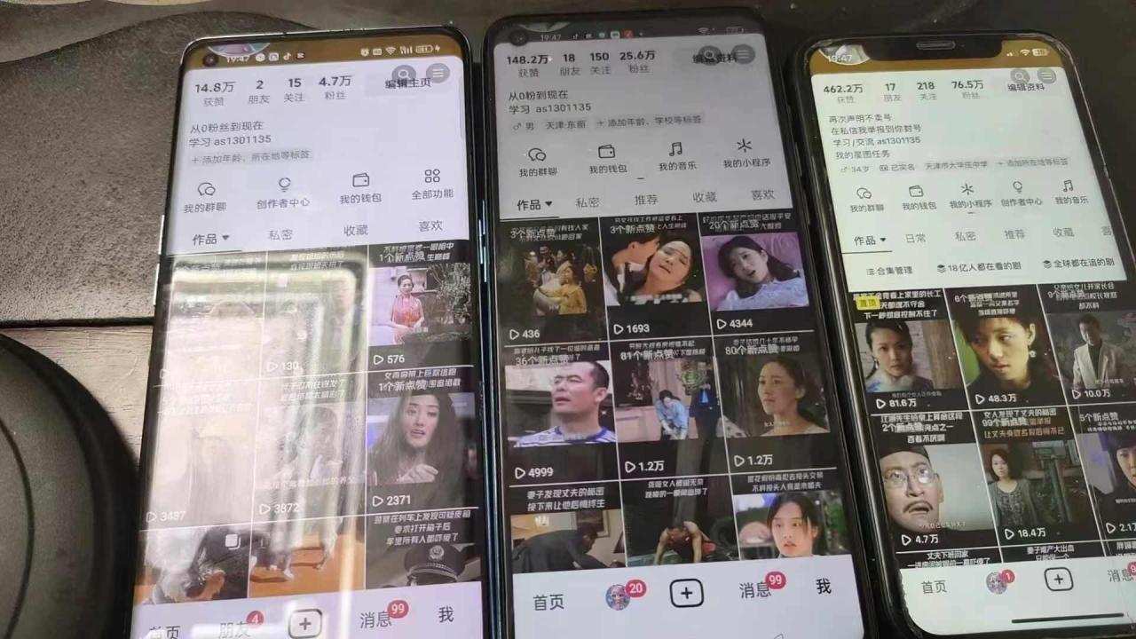 20241118161735-673b689f745b7.jpg 抖音影视搬运,1:1搬运,新号10个作品必爆