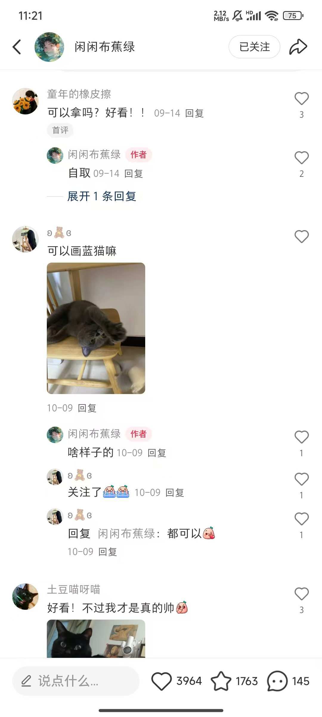 20241120023516-673d4ae46371c.jpg 小红书私人定制图项目,附赠一单4W渠道
