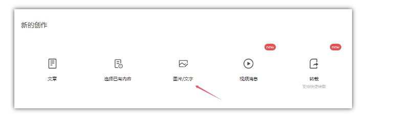 20241120023531-673d4af36d175.jpg 2024小绿书项目独家搬砖玩法,赚取流量主收益