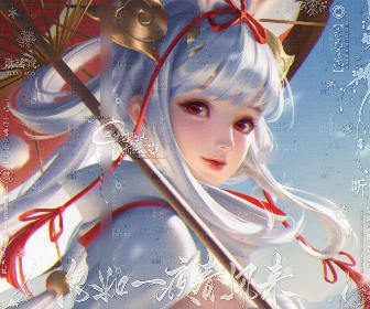 二颗颗二2024国风厚涂头像课【画质还可以只有视频】