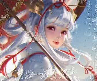 二颗颗二2024国风厚涂头像课【画质还可以只有视频】