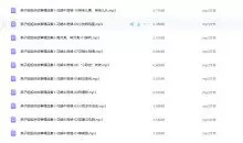 燕子姐姐讲故事共40首mp3格式 幼儿经典童谣故事睡前故事 儿童有声读物