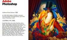 Adobe Photoshop 2025 v25.5.0专业PS软件解锁破解VIP版
