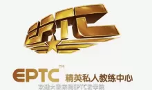 【EPTC精英私人教练中心 360孕产】孕动360 荣玉珠 孕产妈妈系列知识点教学