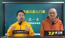宋立英语5合一 完美英语发音技巧+经典英语900句+国际音标拼读法+英语口语入门+自然拼读法