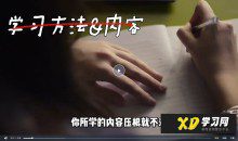 傻白英语七合一课程