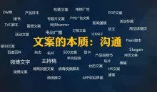 史上最全写作课程 ，包括 三节课文案课程 新媒体写作30讲等