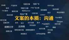 史上最全写作课程 ，包括 三节课文案课程 新媒体写作30讲等