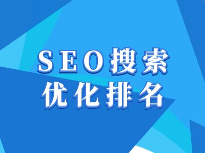 抖音搜索SEO教程,抖音SEO搜索优化排名