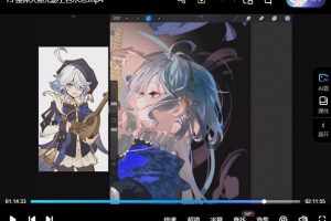 翔腿颓ipad插画教学2024年基础+进阶【画质高清只有视频】