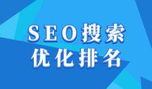 抖音搜索SEO教程，抖音SEO搜索优化排名