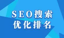 抖音搜索SEO教程，抖音SEO搜索优化排名