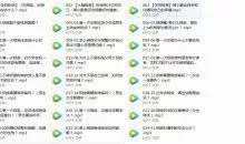 21个妙招，教你相亲一次就成功觅得真爱