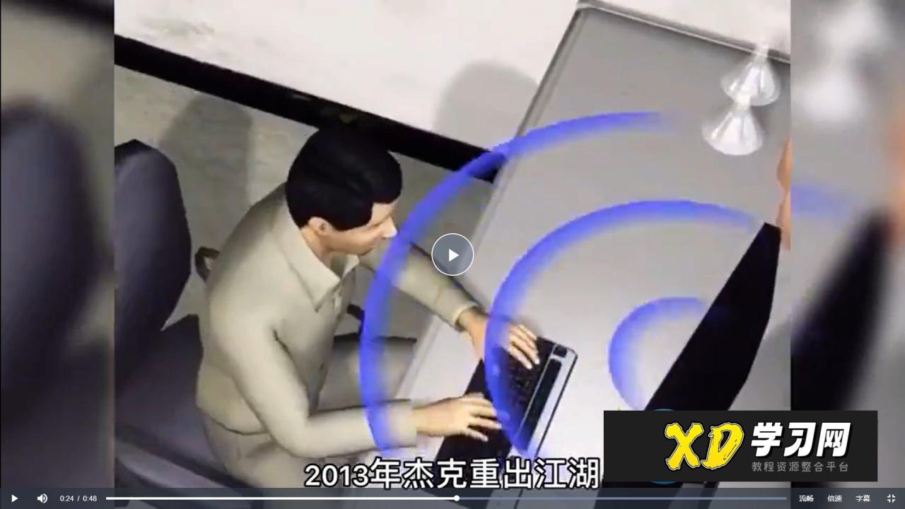 【小迪安全】网络安全零基础入门课程 奇安信网络安全渗透教学课程