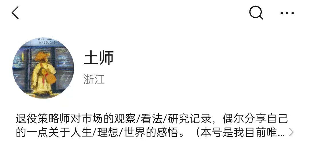 【指标】道士与骑士通达信指标 土师道系量化工具包更新  道系波动+道系…