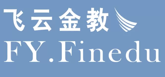 飞云金教《经典交易策略、投资逻辑、交易系统 技巧精讲》